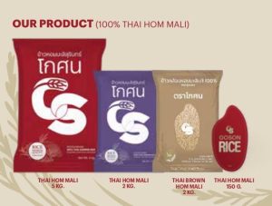 Koson ข้าวหอมมะลิแท้ 100% จากจังหวัดสุรินทร์
