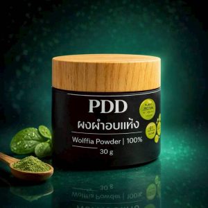 Phamwell: Dried & Powdered Wolffia